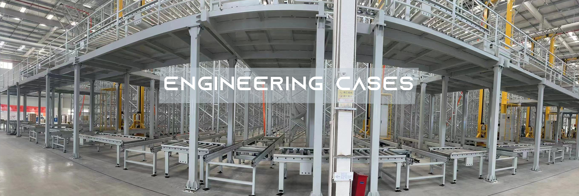 Project Case
